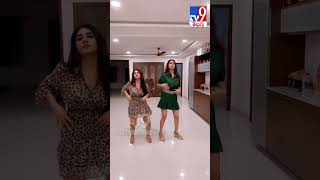 Surekha Vani sizzling dance video with her daughter goes viral  TV9 [upl. by Eldrid]