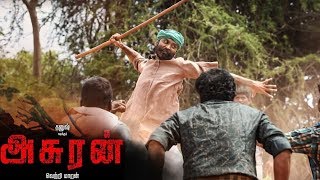 Asuran HardHitting Sneak Peak  Dhanush  Manju Warrier [upl. by Ahter]