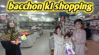 bacchon ke shopping  aap sab faisla Karen  nabeela Rashid vlog [upl. by Benito242]