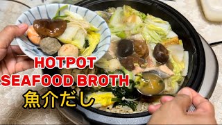 HOTPOT SEAFOOD BROTH BASE [upl. by Linnet]