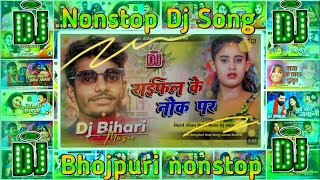 Bhojpuri Song Dj Remix 2024  Nonstop Bhojpuri Dj Song  Bhojpuri Dj Song  Bhojpuri Mashup Song [upl. by Wickman]