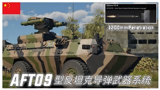 1200mm penetration from china  OFT09 War Thunder Mobile [upl. by Ilanos]