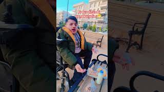 Bir dur gözünü seveyim 😁 abikardeş azerbaiyan comedy azerbaijan keşfet trendvideo [upl. by Purity]