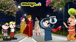 അമ്മ Vs മക്കള്‍ 🤣malayalam funny animation movie 127 to 132 episodes [upl. by Argela]