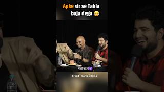 Apke Sir pe Tabla baja Dega 😅🤣 shorts samayraina indiagotlatent roast tanmaybhat [upl. by Asiek]