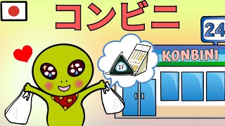 Japanese Listening Practice With A Story 7  Convenience Store Free PDF [upl. by Ennaitsirk]