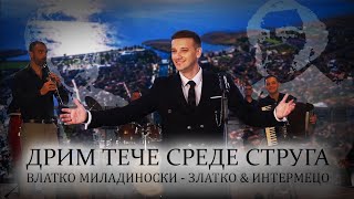 Vlatko Miladinoski quotDrim tece srede Strugaquot Zlatko amp Intermezzo Влатко Миладиноски [upl. by Eddina]