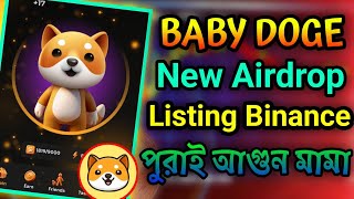 baby doge airdrop । baby doge coin airdrop । baby doge binance listing । baby doge listing date [upl. by Selina940]