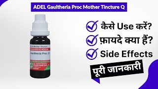 ADEL Gaultheria Proc Mother Tincture Q Uses in Hindi  Side Effects  Review [upl. by Eylatan976]