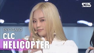 CLC씨엘씨  HELICOPTER 인기가요 inkigayo 20200906 [upl. by Kristen]