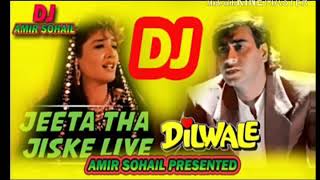 Aaj Ke Liye Jiske Liye Marta Tha Ek Aisi Ladki Thi Jise Mai Pyar Karta Tha Hindi Dilwala DJ Remix [upl. by Kellda905]