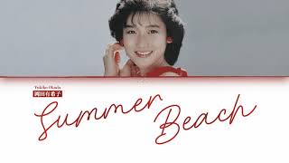 Okada Yukiko 岡田有希子  Summer Beach Lyric Video [upl. by Ramas261]