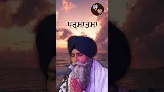 ਪਰਮਾਤਮਾ ਦੀ ਰਹਿਮਤ ਵਰਤਦੀ ਹੈ  Bhai Pinderpal Singh Ji Katha bhaipinderpalsinghji katha gurbani [upl. by Napas]