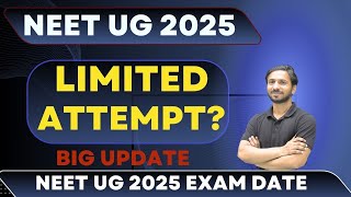 क्या अब NEET UG में Limited attempt होंगे   NEET 2025 Latest News  NEET 2025 Attempt Limit  NEET [upl. by Aned]