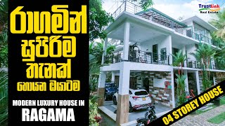 Modern Super Luxury 04 Storey House for sale in Ragama with Rooftop  Trust Link trustlink [upl. by Ball115]