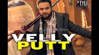 Velly Putt  Kulbir Jhinjer  Songs  2016 [upl. by Kcirdneh]