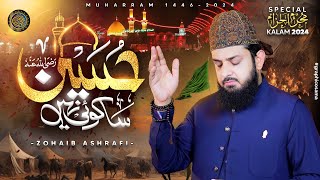 Hussain Sa Koi Nahi  Manqabat Imam Hussain  Zohaib Ashrafi  Muharram 2024 [upl. by Elva]