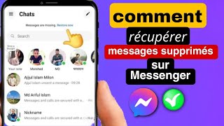 Comment Recuperer Les Messages Supprimés Sur messenger [upl. by Calloway76]