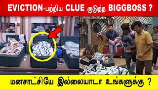 🔥😱EVICTION பற்றிய CLUE குடுத்த BIGGBOSS  😡மனசாட்சியே இல்லையாடா உங்களுக்கு Biggboss 8 Tamil [upl. by Nylasoj568]