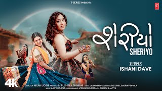 શેરીઓ I Sheriyo I Gujarati New Sentimental Song I Ishani Dave  4K Video [upl. by Nyleuqaj]