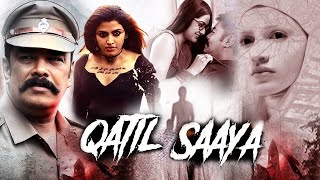 Qatil Saya क़ातिल साया  Iruttu  Full Movie Hindi Dubbed  Sundar C  Sakshi Choudhary Dhansika [upl. by Anaerda167]