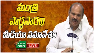 LIVE  Minister Kolusu Parthasarathy Press Meet On AP Budget 2024  CM Chandrababu  Amaravati Galam [upl. by Narahs]