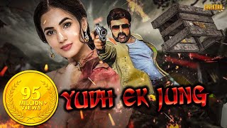 Yudh Ek Jung Hindi Dubbed Full Movie  Dictator Telugu Dubbed  NBK amp Sonal Chauhan [upl. by Alegnaed]