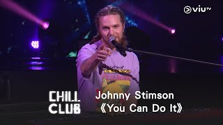 《CHILL CLUB》Johnny Stimson《You Can Do It》 [upl. by Aven]