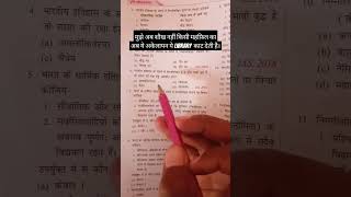 motivation motivationalsong motivationalspeech motivational ssc motivation neet study upsc [upl. by Zena]