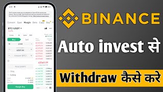 Binance Se Auto Invest Se Withdrawal Kaise Kare Binance Auto Invest Withdrawal [upl. by Einomrah]