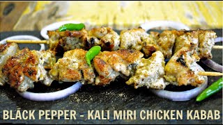 Kali Miri Chicken Kabab  Black Pepper Chicken Kabob  Keto Recipes [upl. by Blainey]