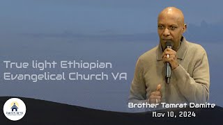 Tamrt Damite quot በእየሱስ ክርስቶስ ደም የተደረገል quot Sunday Service 11102024 [upl. by Troyes485]