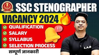 SSC STENOGRAPHER VACANCY 2024  SSC STENO QUALIFICATION SYLLABUS SALARY AGE SELECTION PROCESS [upl. by Nan]