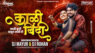 Instagram Trending  Kali Bindi Kali Kurti  SoundCheck  Sanju Rathod  DJ Mayur amp DJ Rohan [upl. by Adnorahs]