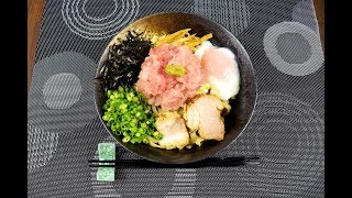 Negitoro Mazesoba Raw Tuna Mince on Soupless Ramen Recipe Oishiy  cooking recipe video [upl. by Hospers865]