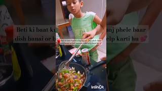 Beti ki phele dish🧿🍲minnivlogtrendingshortscookingvideoloveviralsurekhakiduniya [upl. by Leitao]