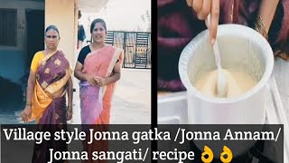 Village Style Jonna gatkaJonna AnnamJonna Sangati recipe in telugu Tayari Vidhanam 👌👌👌👌 [upl. by Cadman200]