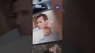 Syrian man flipping through Bashar AlAssad’s photo album at his palace [upl. by Weylin361]