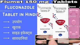 Flumet 150 mg Tablets Review uses side efects dose Fluconazole tablet Antifungal [upl. by Schoof]