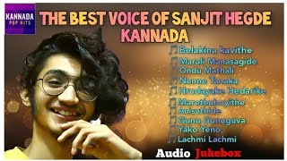 mind relax kannada lofi  audio jukebox  kannada new trending songs sanjithhegde kannada sony [upl. by Antonius808]