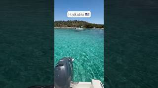 Sitonya  Halkidiki 🇬🇷 halkidiki sithonia bestbeaches reels shortvideo [upl. by Armilda]