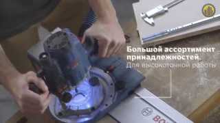 BOSCH GOF 1250 LCE Professional Фрезер [upl. by Auqenaj]