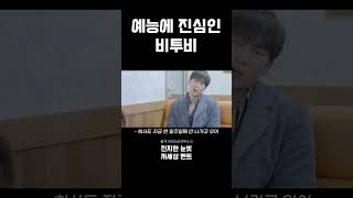 육송재ㅋㅋㅋ이면식ㅋㅋ btob 비투비 이창섭 [upl. by Eanahs]