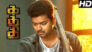 Kathi  Kaththi Movie scenes  Kaththi Coin fight Scene  Vijay best Mass Scene  Vijay Mass scene [upl. by Okomom124]