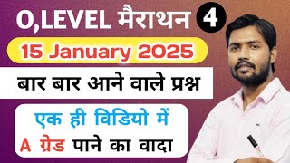 OLevel Exam l January 2025 I Top 26 Important question I Previous year questions with answers [upl. by Aek]