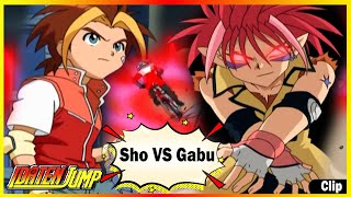 Idaten Jump  Sho VS Gabu  Clip Episode 31 [upl. by Zales421]