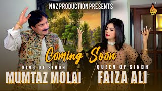 Mumtaz Molai  Faiza Ali  Saraiki Song 2023  Coming Soon  Naz Production [upl. by Adnertal]