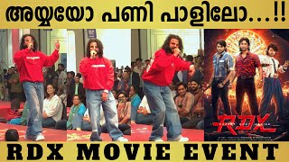 RDX Official Event  Neeraj Madhav Singing PANIPAALI Song  Rdx Movie Launch  Shane Nigam  Pepe [upl. by Milas]