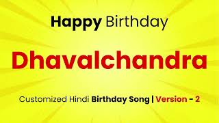 Happy Birthday quot DHAVALCHANDRA quot  Customized Birthday Song  In Hindi [upl. by Micro517]