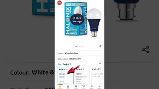 Halonix Prime Allrounder LED Bulb amazon amazonprime amazonfinds [upl. by Winstonn]